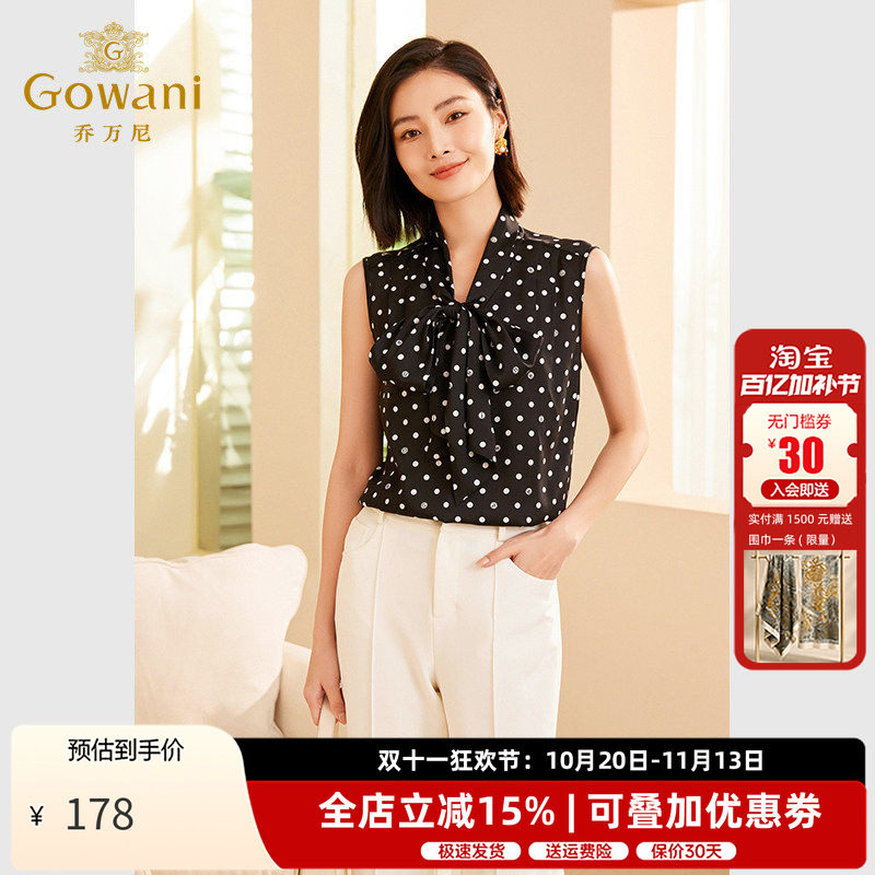乔万尼新品无袖衬衫女