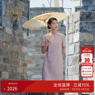 乔万尼新中式旗袍连衣裙女2026夏季新款国风中长裙ED2E461