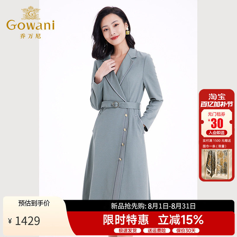 乔万尼绵羊毛连衣裙法式收腰法式