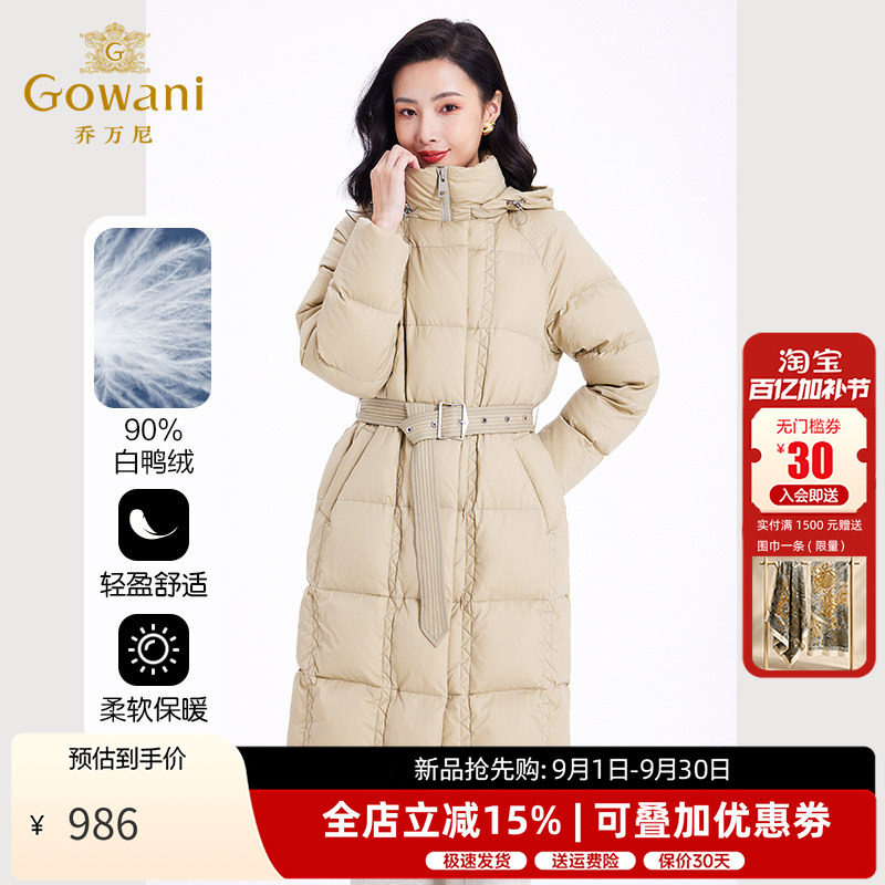 乔万尼乔万尼羽绒服加厚