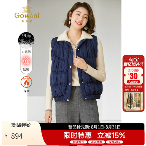 羽绒马甲短款羽绒服乔万尼圆领