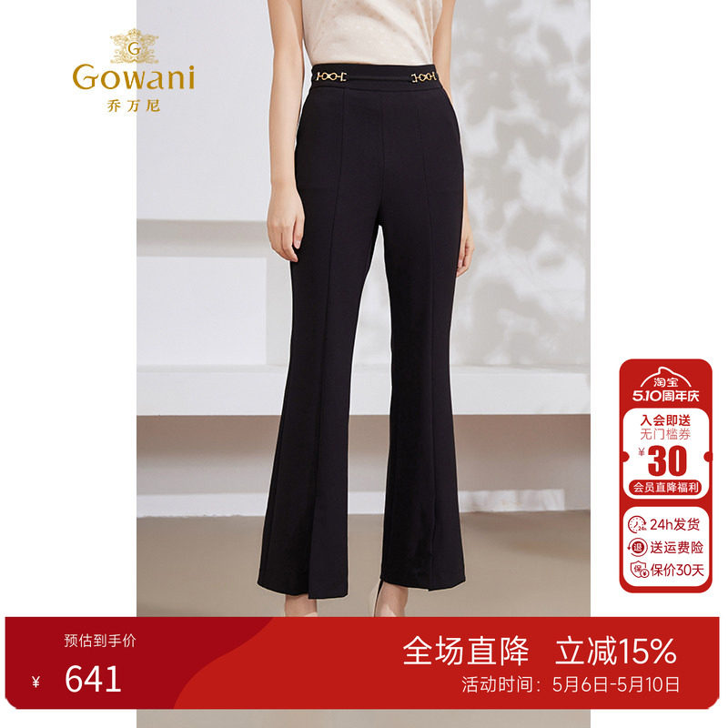 乔万尼喇叭裤夏季薄款女喇叭裤小个子显瘦裤子EM2F702501