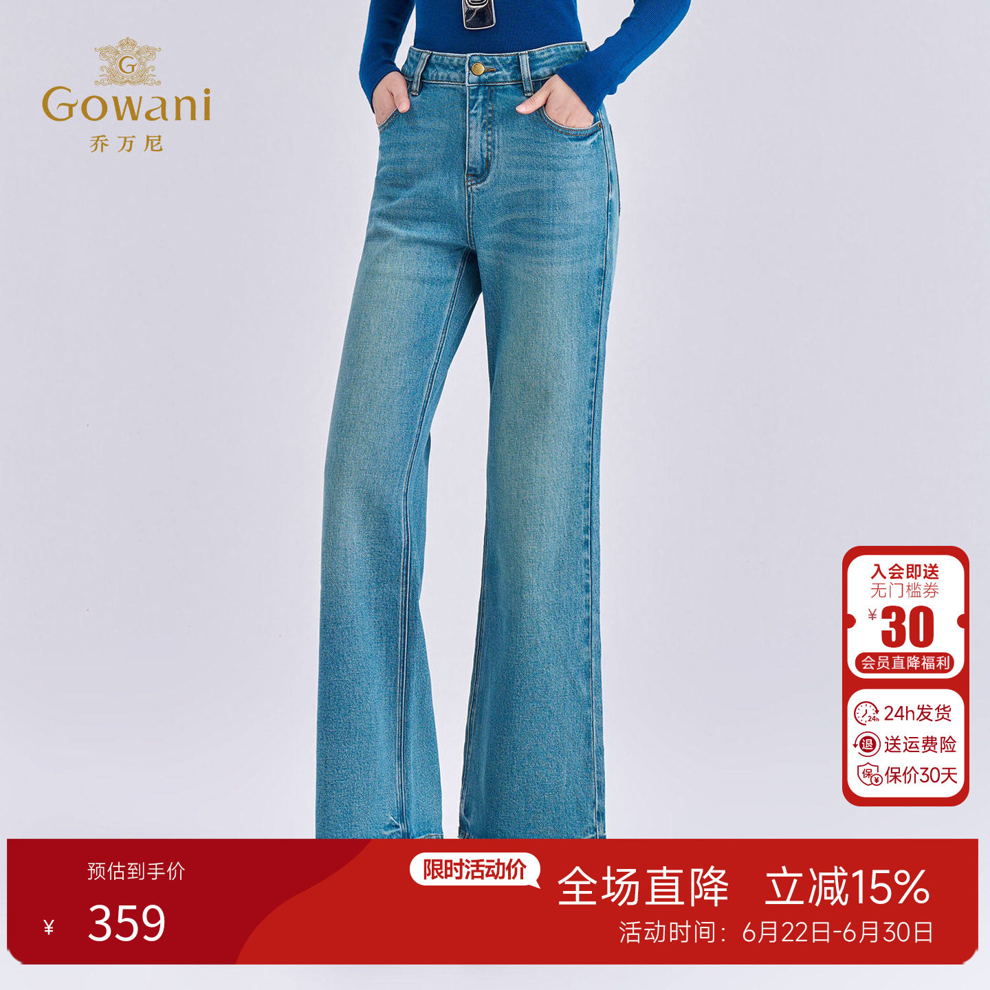 乔万尼直筒裤高腰显瘦牛仔裤