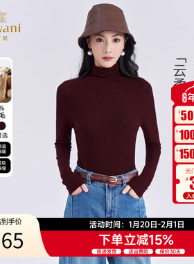 100%绵羊毛 |乔万尼 2025秋冬新款女羊毛衫显瘦百搭针织衫ED4M802