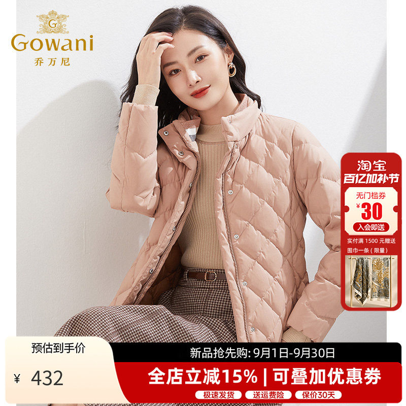 2色可选 | 乔万尼短款收腰羽绒服2025冬季简约保暖白鸭绒EI4T675