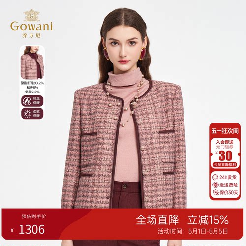 乔万尼冬季小香风羊毛大衣女