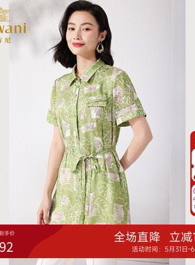 100%桑蚕丝 | 乔万尼真丝衬衫女夏2026新品短袖上衣16姆米ET2C233