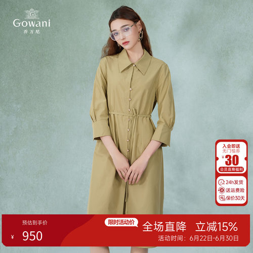 乔万尼夏季法式连衣裙