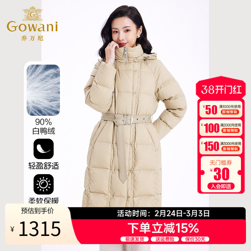 乔万尼羽绒服女款2025冬季新款中长款收腰加厚立领保暖EF4T173