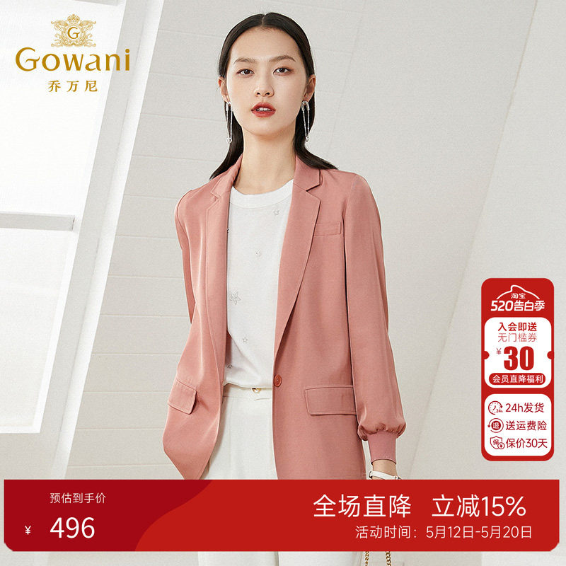 乔万尼西装外套女春休闲设计感小众新款薄款小个子高级感EI1B905