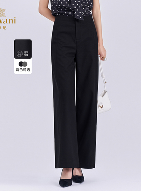 乔万尼西装裤女2025秋冬新款高腰显瘦直筒休闲长裤EZ3F148