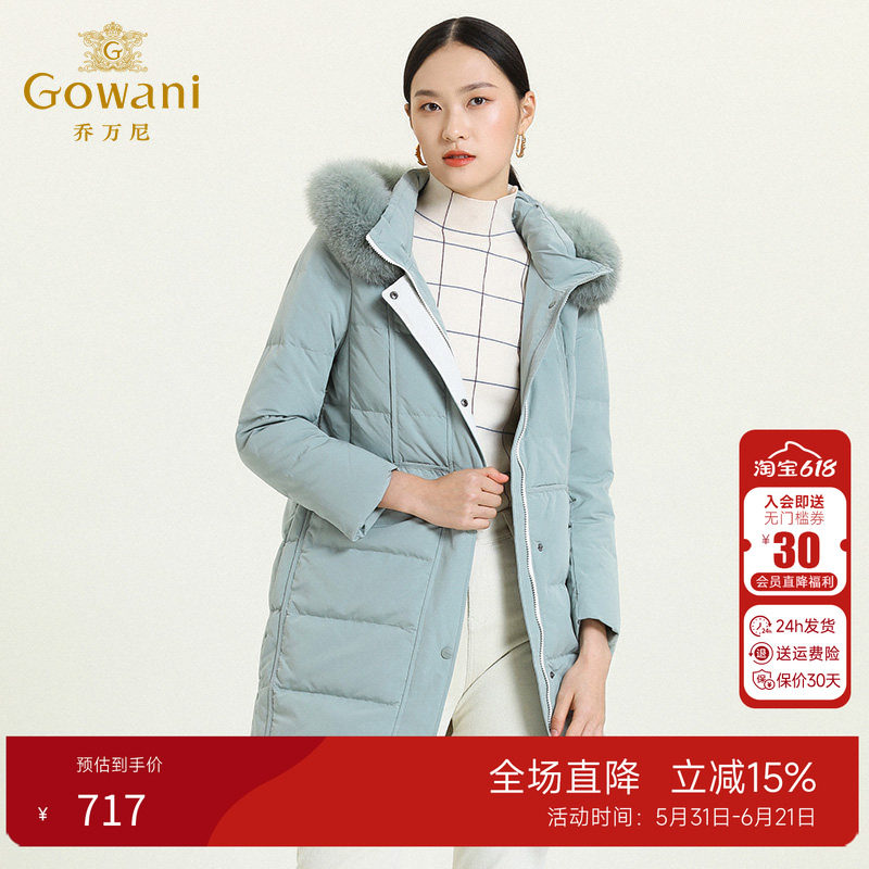 乔万尼冬季新款羽绒服女中长款韩版潮宽松保暖时尚修身外套厚