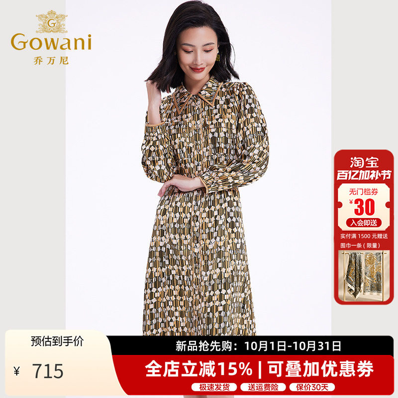 乔万尼秋季新款长袖印花连衣裙