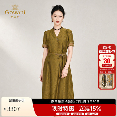 乔万尼100%桑蚕丝连衣裙女