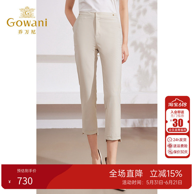 乔万尼休闲百搭裤子通勤简约