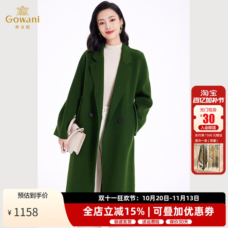 乔万尼绵羊毛中长款毛呢外套