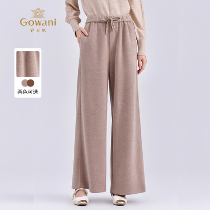 乔万尼极简风高腰休闲裤女2025秋冬百搭显瘦长裤抽绳腰带ED4F718
