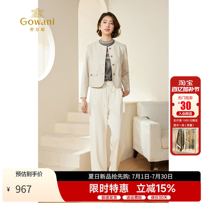 乔万尼短款长袖单排扣短外套