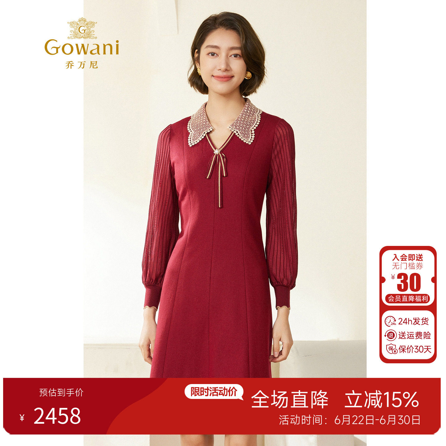 乔万尼绵羊毛都市女性X型修身