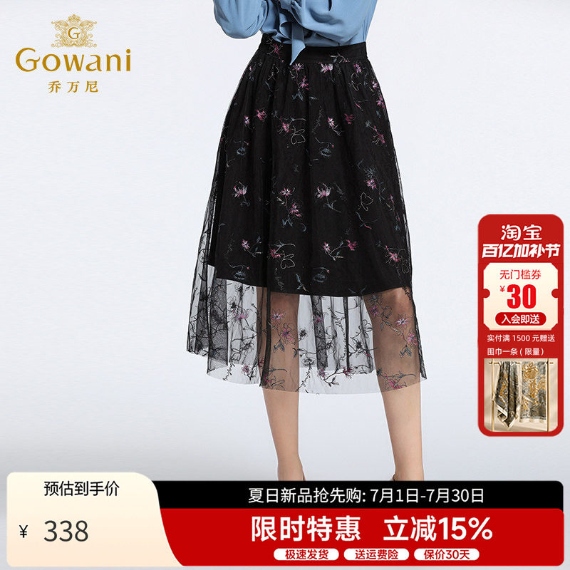 乔万尼春季印花欧洲站蓬蓬半身裙