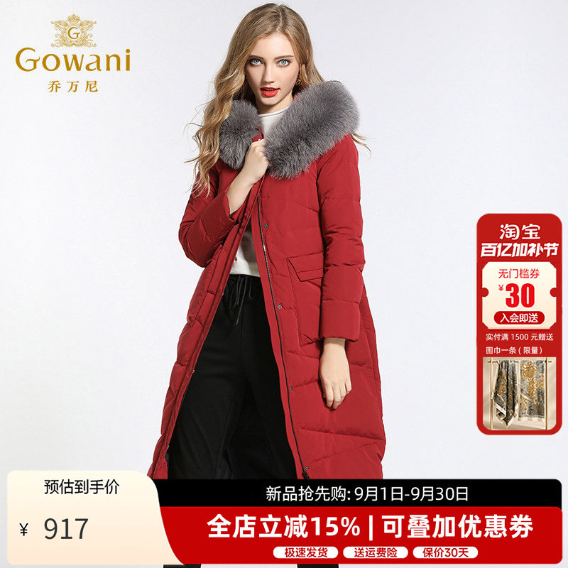 乔万尼羽绒服红色时尚宽松超大