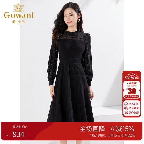 乔万尼新品羊毛针织连衣裙
