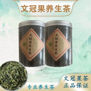 文冠果养生茶文冠果茶不含任何添加剂食用农产品代茶饮厂家直销
