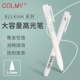 COLMY卡乐美大白色高光笔大容量丝滑顺畅覆盖性大大墨王高光笔1.0