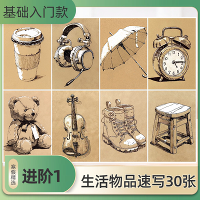 寒假进阶速写临摹卡30张少儿创意美术画室机构A5趣味卡片高清范画