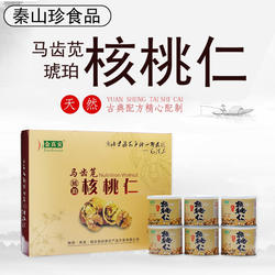 金真安马齿苋琥珀核桃仁罐装精品礼盒蜂蜜味酥脆零食坚果陕西镇安