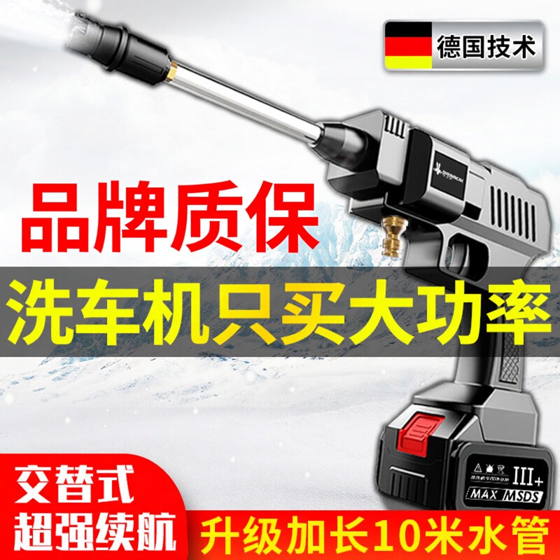 48vf无线洗车机锂电高压水枪神器车用家用便捷充电式强力冲洗地泵