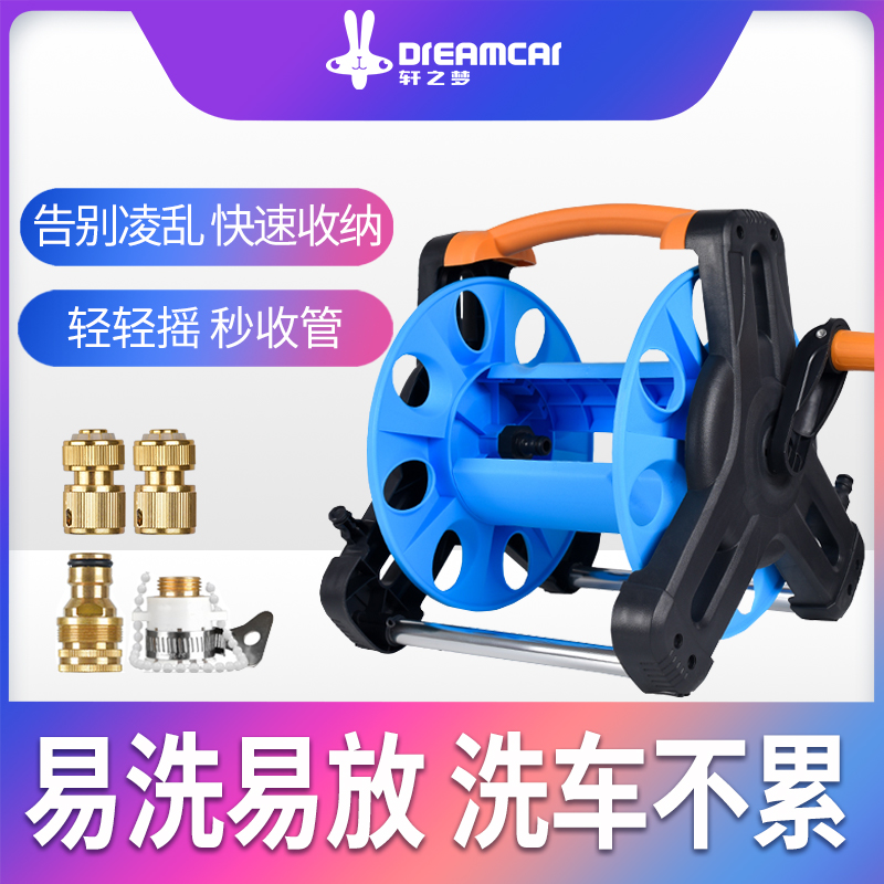 收纳架套装花园家用工具卷管器