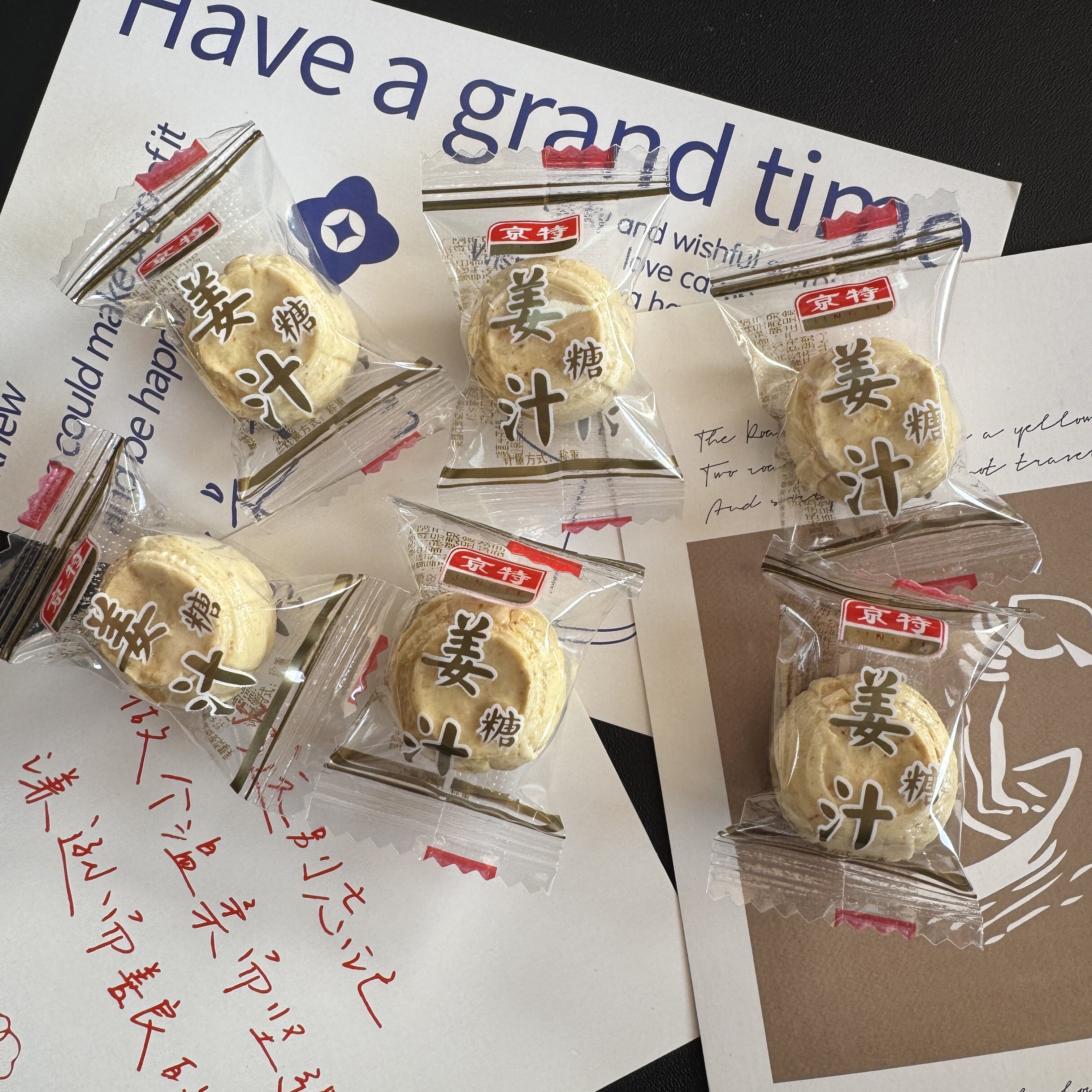 姜汁糖硬糖山东特产老生姜糖手工姜糖休闲零食500g约95颗散装包邮