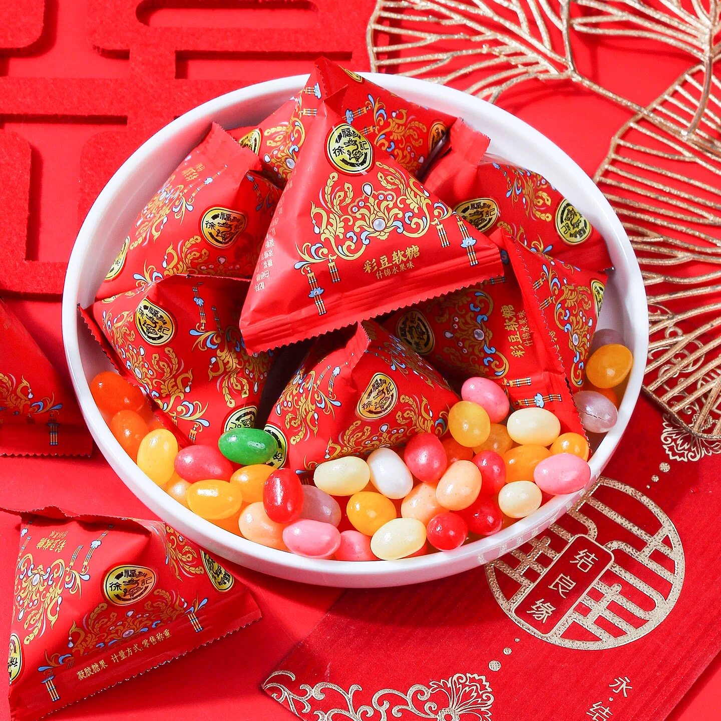 徐福记三角包彩豆软糖什锦水果口传统糖果