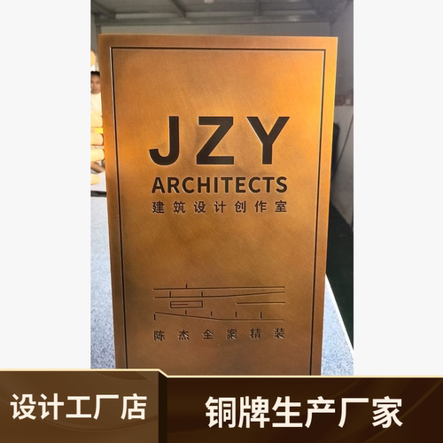 工作室商铺公司门头招牌定制