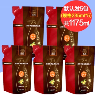 无硅油洗发水正品 滋源茶籽控油去屑止痒洗头水补充装 235ml 5袋装