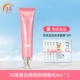 美肤宝美白隔离防晒霜户外防晒面部防紫外线防晒套装 男女学生正品