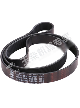 YC6J玉柴发动机6105/6108三角皮带YC80-8PK-1600水泵皮带原装正品