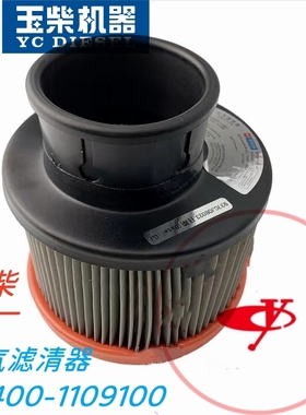 玉柴4108/4F发动机正品4D船电发电机组空滤F9400-1109100口径60mm