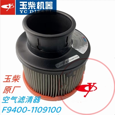 玉柴4108/4F发动机YC4D船电空滤