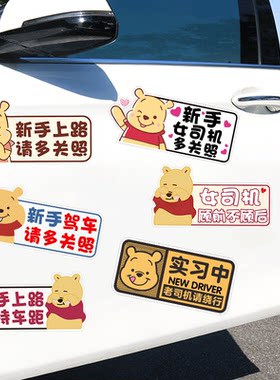 磁性贴防水防晒，磁铁