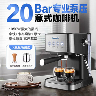 Aeamjk全半自动意式 浓缩咖啡机家用小型奶泡机美式 110V伏台湾美国