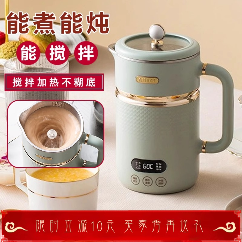 电热杯可搅拌养生杯热牛奶神器电炖杯调温烧水壶煲汤煮粥110v台