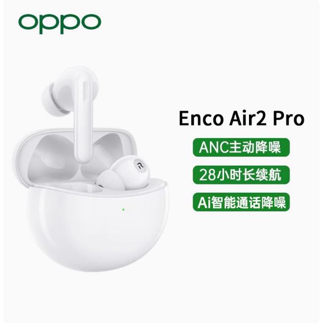 OPPO EncoAir2pro学生入耳式超长待机主动降噪无线耳机
