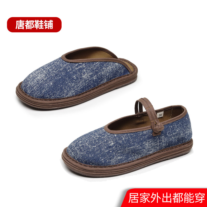平跟民族风牛仔布老北京女布鞋子