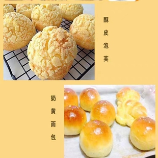 金冠邦无糖烘焙专用无糖烘焙甜味改良剂蛋糕面包专用2kg包邮