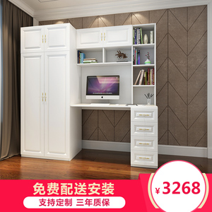 新品美佳以品 书桌衣柜一体卧室电脑桌书架衣柜组合写字台学习桌