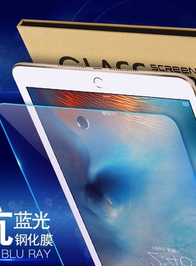 2021防暴iPad第9代9th generation保护膜10.2玻璃钢化膜蓝光mini6