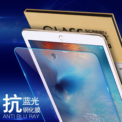 2021防暴iPad第9代9th generation保护膜10.2玻璃钢化膜蓝光mini6