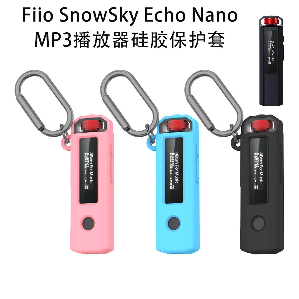 适用Fiio SnowSky Echo Nano MP3播放器硅胶保护套防尘收纳纯色壳